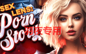 [SLG/新作/官中/动态无码] Sex Lens: A Porn Story [1.8G/度盘]