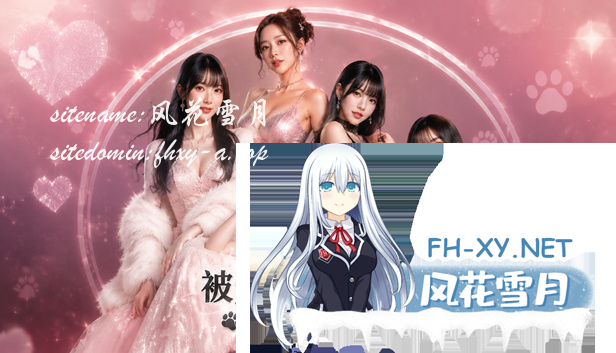 [SLG/动态/官中] 末日降临! 被美女们关进避难所!? [Build.24107990+全DLC] [PC/33G/BD]