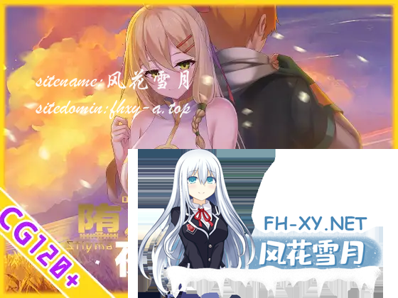 [SLG][官中步兵RPGNTR][乳糖クエスト]堕ちた聖痕:夜行伝令(度盘/2.33GB）