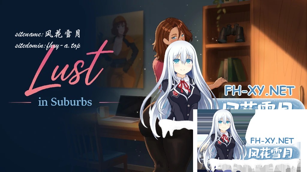[日系SLG/AI汉化/画廊全开/动态]郊区的欲望 Lust in Suburbs v01.01 AI汉化版[PC+安卓/1.16G/更新]