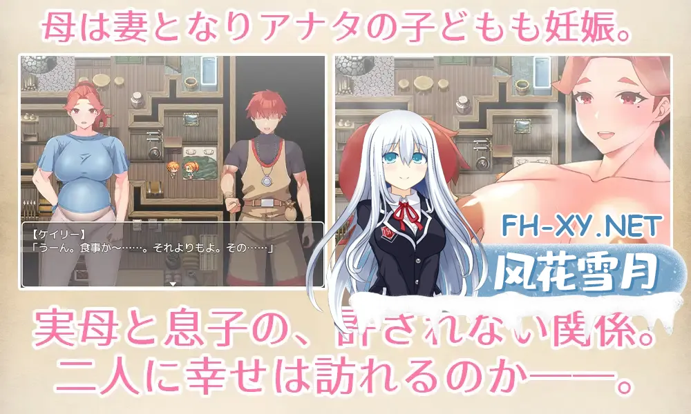 [RPG/AI汉化/2D/怀孕/西瓜肚][RJ01656283/ぺろろん工房社团]夏日小屋之与妈妈的双人生活/女戦士の肝っ玉母ちゃんと、ちいさな小屋で二人ぐらし[母子相姦RPG][PC+安卓/865M]