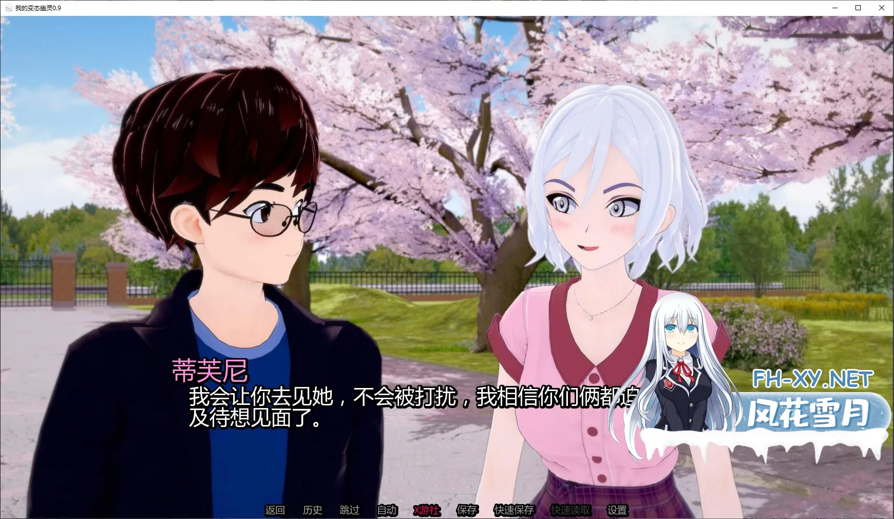 [SLG/AI汉化/后宫/口交/自慰/更新]我的变态幽灵/My Pervy Poltergeist [Ver0.11][PC+安卓/4.7G]