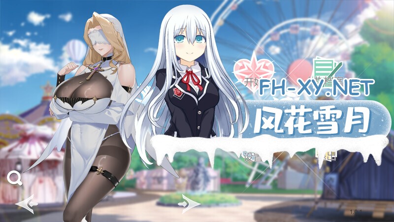 [SLG/Steam官中]幻欲游乐园 Amusement Parklust v1.01 +DLC [3.3G]
