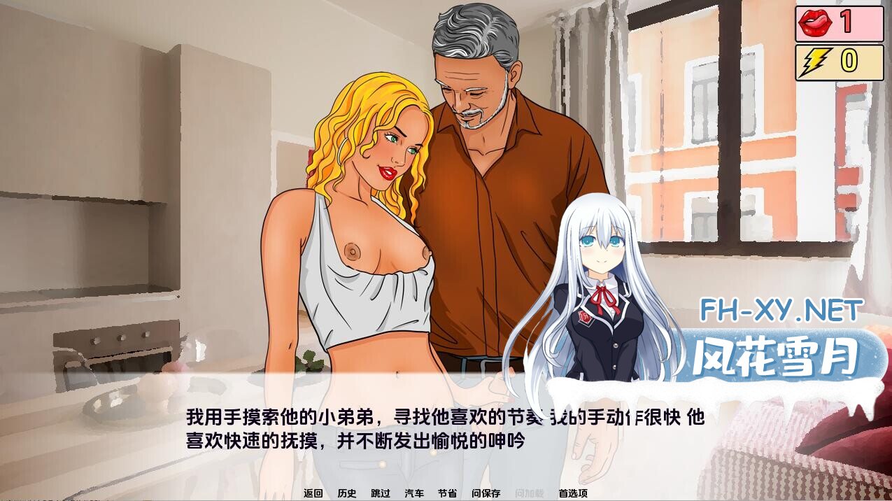 [欧美SLG汉化]动态 爱丽丝：穿过兔子洞 Alice Through the Rabbit Hole V0.13.0[PC+安卓300M]