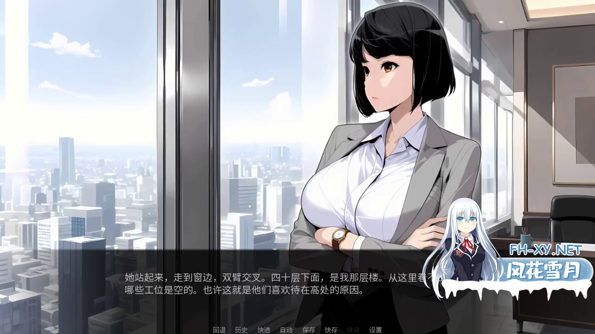 [日系SLG汉化]动态 伪装 Cover Story[1.10G]