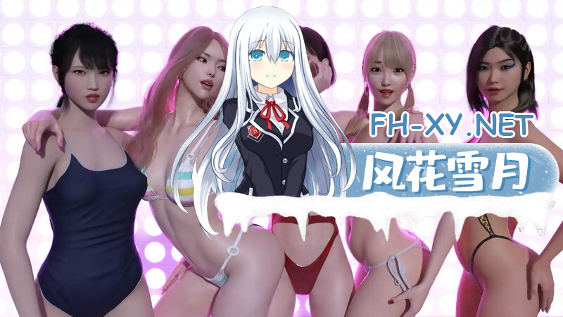 [欧美SLG汉化]动态 宾馆 Guest House V0.3.5[PC+安卓4.6G]